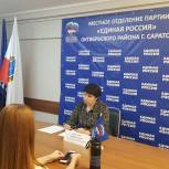 Жителям Октябрьского района оказана юридическая помощь по жилищным вопросам
