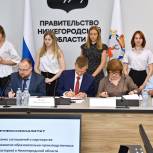 Два новых образовательно-производственных кластера будут созданы в Нижегородской области в рамках федерального проекта «Профессионалитет»