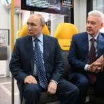 Владимир Путин и Сергей Собянин открыли третий диаметр наземного метро Москвы