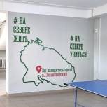 Партийный десант проверил готовность образовательных учреждений к новому учебному году в Зеленоборском