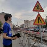 Активисты «Партийного десанта» провели мониторинг ремонтных работ на Тверском проспекте