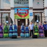 Село Травники Чебаркульского района отметило 255-летие