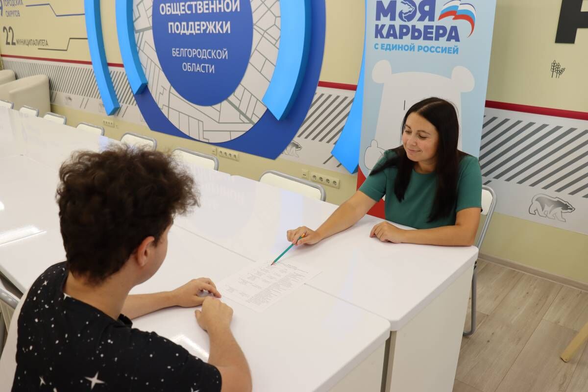 Проект «Моя карьера с Единой Россией» продолжает работу в регионе