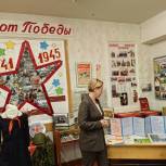 С 1 сентября в школах Колымы откроются экспозиции, посвященные памяти погибших участников СВО