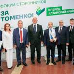 «Единая Россия» приняла предвыборную программу реготделения партии в Алтайском крае