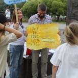 Единороссы Колпинского района провели для детей интерактивный квест «Колпино – город мой»