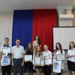 Волонтеров Курчатовского района поблагодарили за участие и помощь в проведении онлайн голосования по выбору территорий для благоустройства