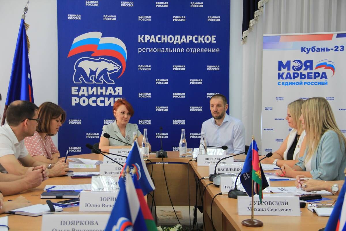 Депутаты от «Единой России» станут наставниками для граждан при трудоустройстве