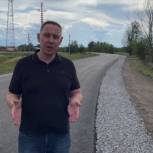 Сергей Гладков рассказал о качественном ремонте сельской дороги в Романовском районе после смены подрядчика
