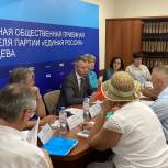 В Волгограде обсудили вопросы хозяйственной деятельности СНТ