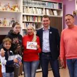 Кемеровские единороссы встретились с детьми из многодетных семей