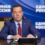 Дмитрий Медведев поприветствовал участников форума «Единой России» «Битва за умы»