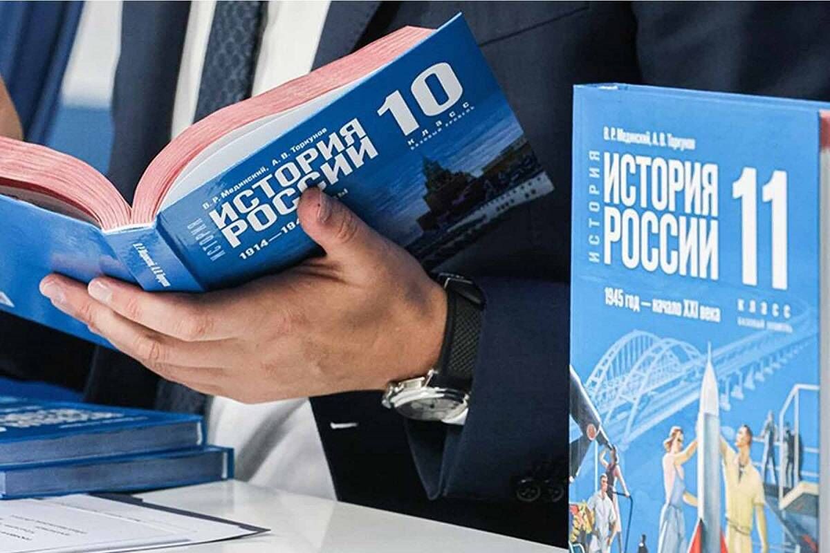 С 1 сентября старшеклассники России будут изучать историю по новому учебнику