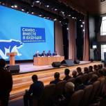 Единороссы Нижневартовска представили округ в форуме «Самбо – вместе в будущее»