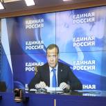 Дмитрий Медведев: Сторонники «Единой России» на текущих выборах станут основой для работы на кампании по выборам Президента 2024 года