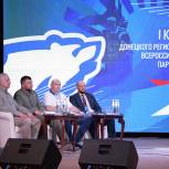 Алексей Муратов: наша цель – стать лучшим региональным отделением партии «Единая Россия»