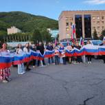 Автопробег в честь Дня Государственного флага РФ провели единороссы Камчатки