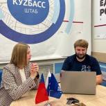 В Кузбассе открылся цифровой центр карьерного развития «Единой России»