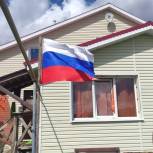 Медведевские единороссы провели акцию «Флаг России»