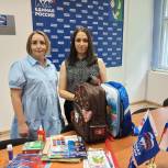 Единороссы Югры отправят в Макеевку подарки для школьников