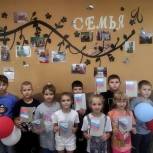 В Красноармейске провели патриотические мероприятия для детей