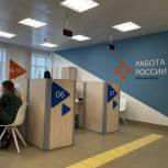 Дмитрий Каденков: «Государством уделяется особое внимание сфере занятости населения»