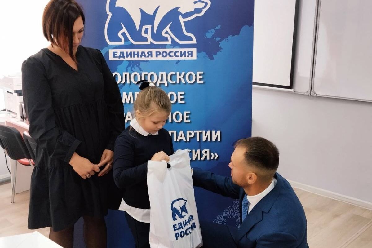 В Вологодском округе вручили наборы в рамках акции «Собери ребенка в школу»