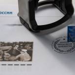 По инициативе «Единой России» в обращение вышли ещё шесть почтовых марок «Города трудовой доблести»