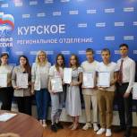 «Единая Россия» наградила в регионах победителей федерального этапа конкурсов партпроекта «Мир возможностей»