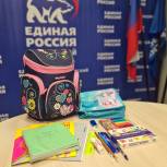 В Подмосковье школьные наборы в рамках акции «Собери ребёнка в школу» получили более 5,5 тысяч детей