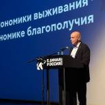 Сергей Сокол: Необходимо создать в Хакасии региональную целевую программу поддержки промышленности
