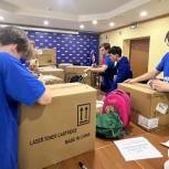 Партийцы отправят на Донбасс больше 300 рюкзаков для школьников