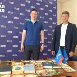 «Единая Россия» передала русскую литературу для жителей в новых регионах