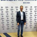Стажировка для лидера - Сергей Жестянников повышает квалификацию в Высшей партийной школе