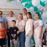 В Тюменской области «Единая Россия» организовала поход на каток для семей военнослужащих