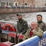 Участники СВО и их близкие побывали на обзорной экскурсии по центру Санкт-Петербурга
