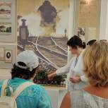 «Единая Россия» оказала содействие в организации экскурсии в Музей истории ЮВЖД