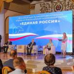 «Единая Россия» утвердила программу на выборах в ЛНР