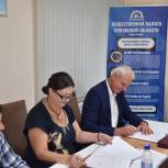 Подписано соглашение о сотрудничестве между Общественной палатой Псковской области и региональным отделением политической партии «Единая Россия»