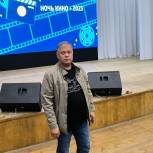 Алексей Марьин поддержал акцию «Ночь кино»