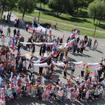 В Челябинской области прошли мероприятия, посвященные Дню флага Российской Федерации