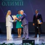 Депутаты от «Единой России» поздравили победителей регионального конкурса «Строительный Олимп»