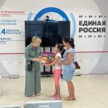 В «Единой России» помогли воронежским многодетным семьям подготовить детей к школе