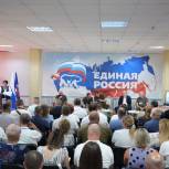 «Единая Россия» выдвинула кандидатов на выборы в заксобрание Запорожской области