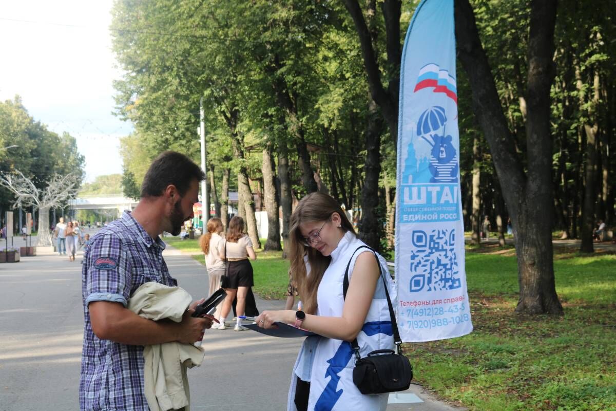 Рязанцы вносят предложения в народную программу партии