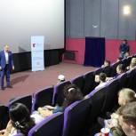 В Омской области «Единая Россия» организовала поход в кино для семей участников СВО