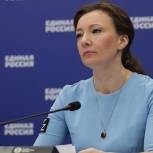 Анна Кузнецова: За неделю приёмов по вопросам образования в «Единую Россию» обратились более 11 тысяч человек