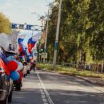 В День государственного флага партийцы организовали авто и велопробеги