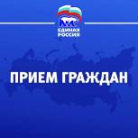 Прием граждан проведет заместитель председателя Улан-Удэнского городского Совета депутатов