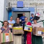 Единороссы из СВАО передали тонну гуманитарной помощи для участников СВО